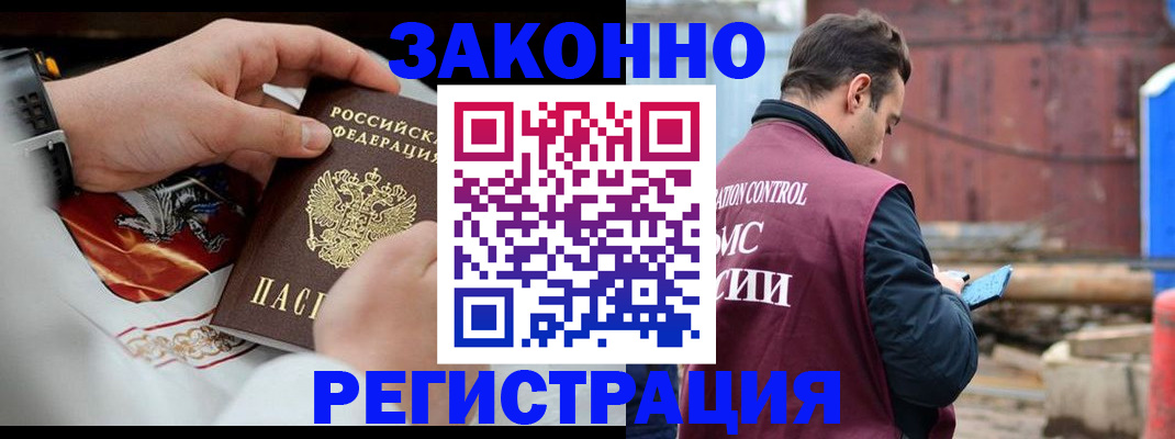 регистрация для школы в Людиново